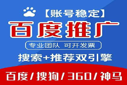 行业领先品牌的抖音信息流推广实战